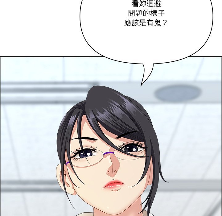 最强男人第67話