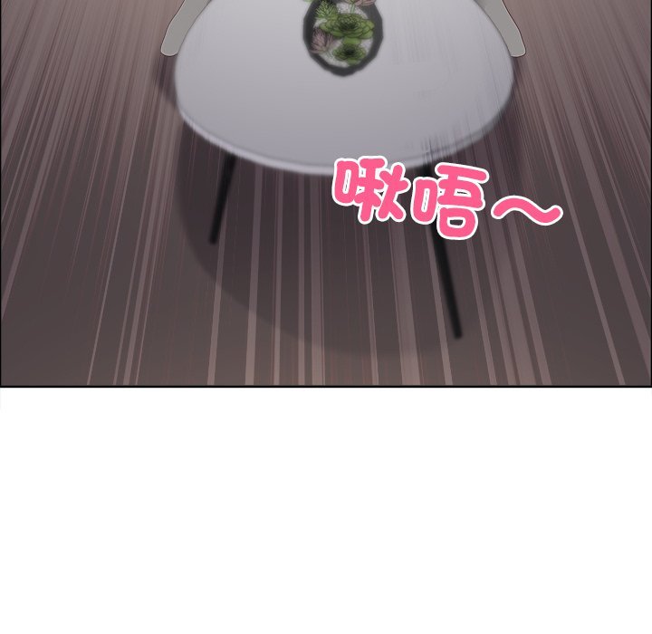 最強男人第67話