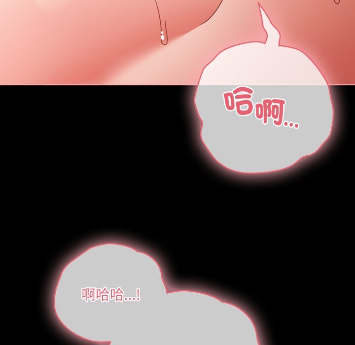 幸福來得太突然第66話