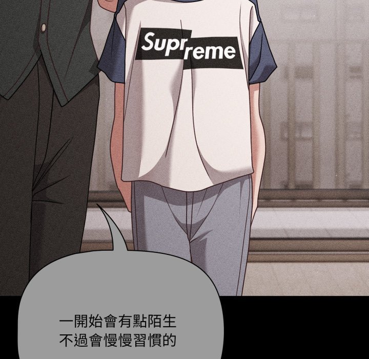 幸福来得太突然第66話