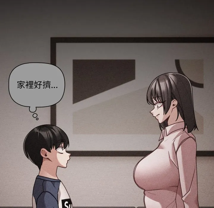 幸福來得太突然第66話