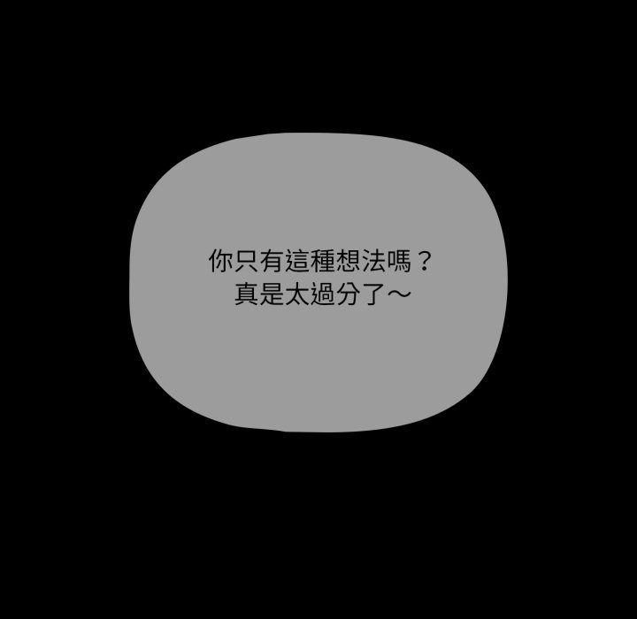 幸福来得太突然第66話