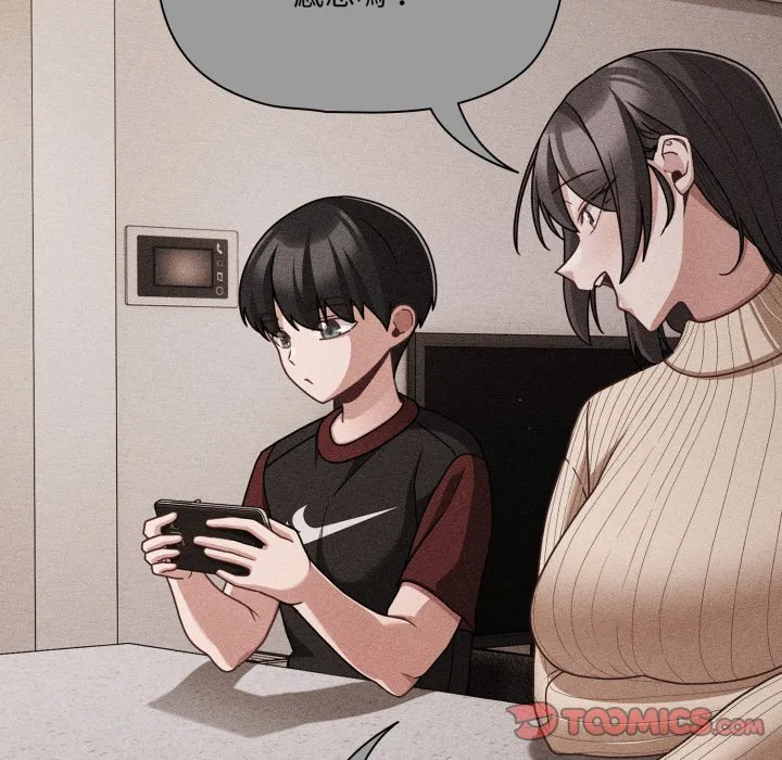 幸福來得太突然第66話