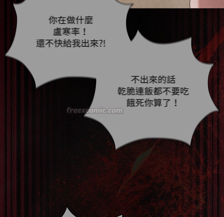 幸福来得太突然第66話