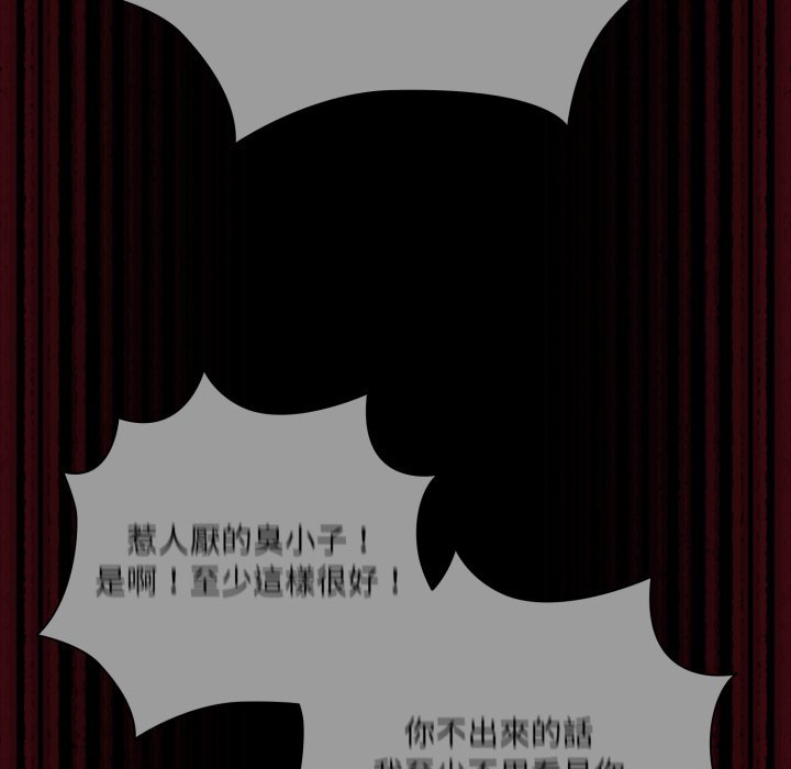 幸福来得太突然第66話