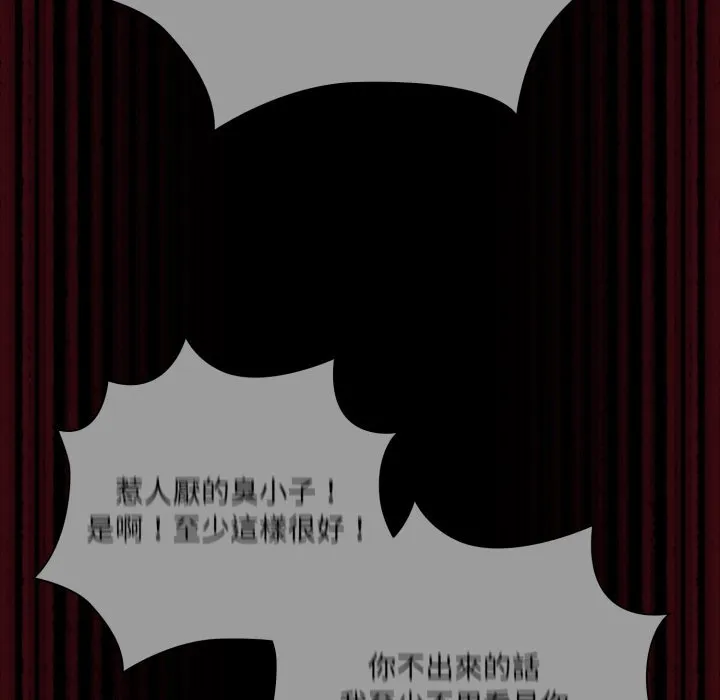 幸福來得太突然第66話