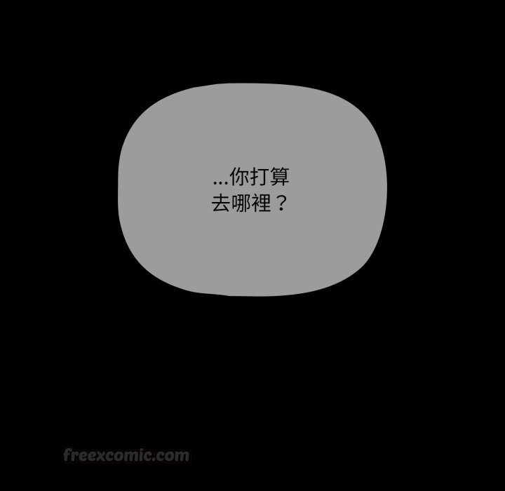 幸福來得太突然第66話