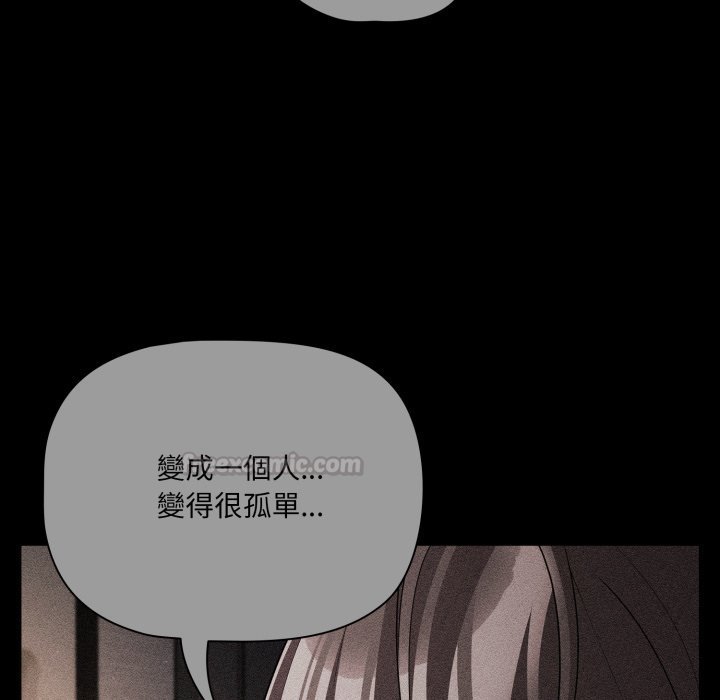 幸福来得太突然第66話