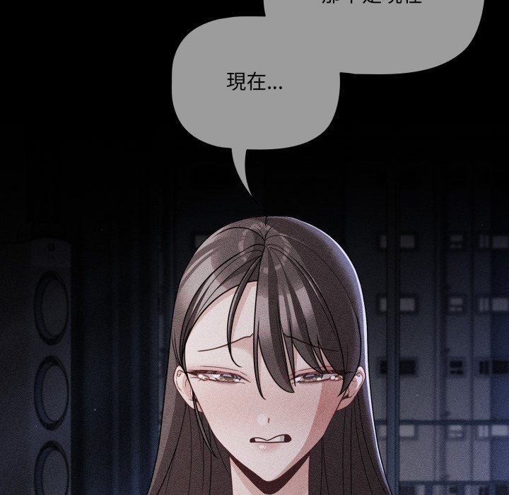 幸福來得太突然第66話