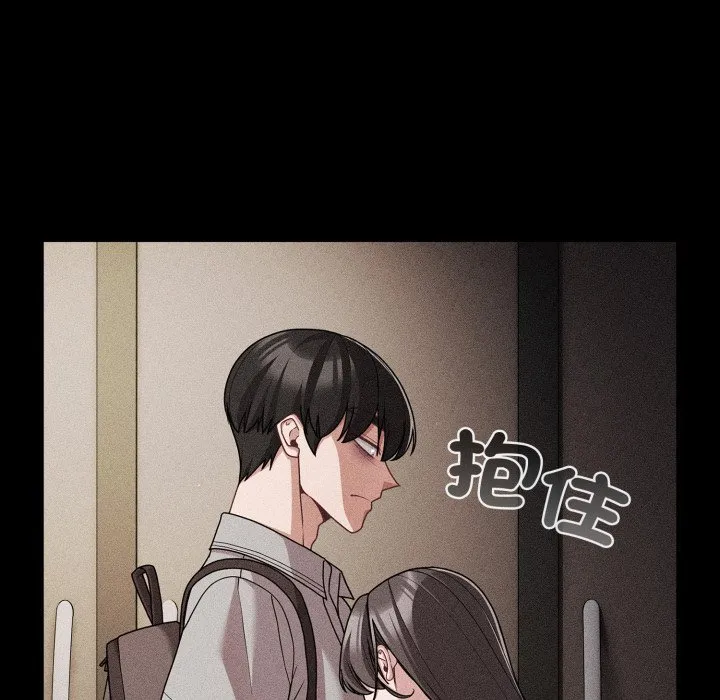 幸福來得太突然第66話