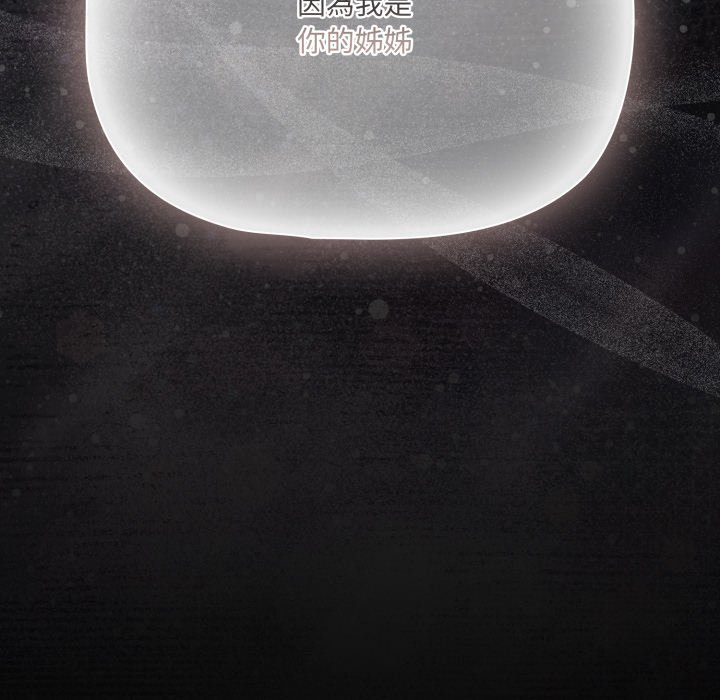 幸福來得太突然第66話