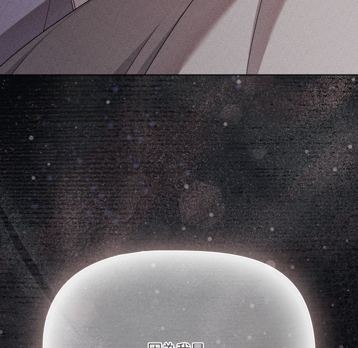 幸福来得太突然第66話