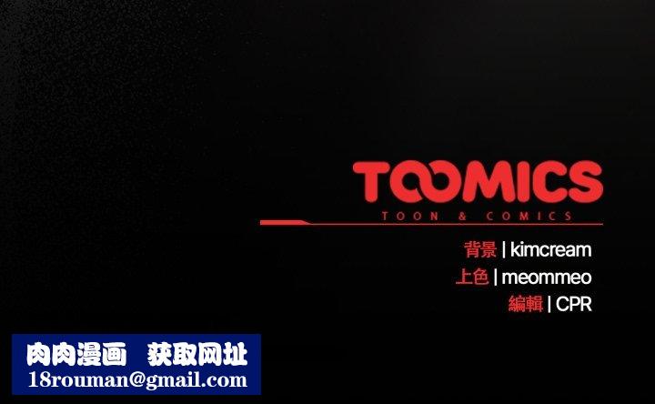 幸福来得太突然第66話