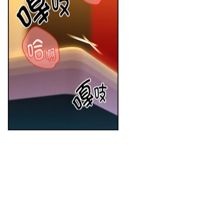 下班后的例行恋爱第99話