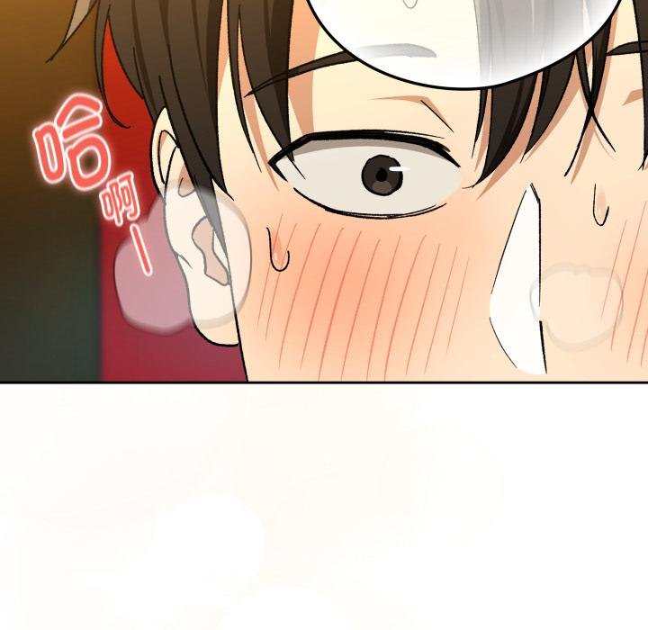 下班后的例行恋爱第99話