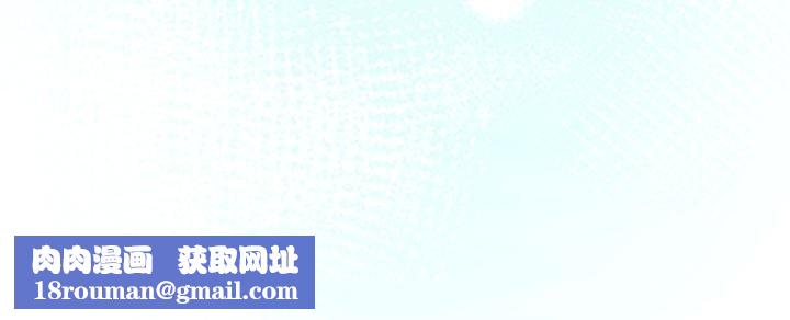 下班后的例行恋爱第99話