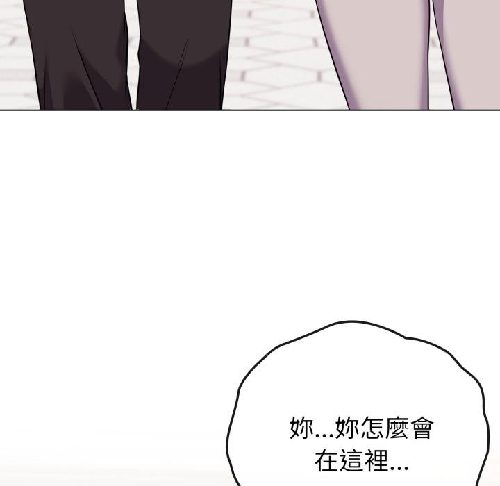 恋上年上的她第51話