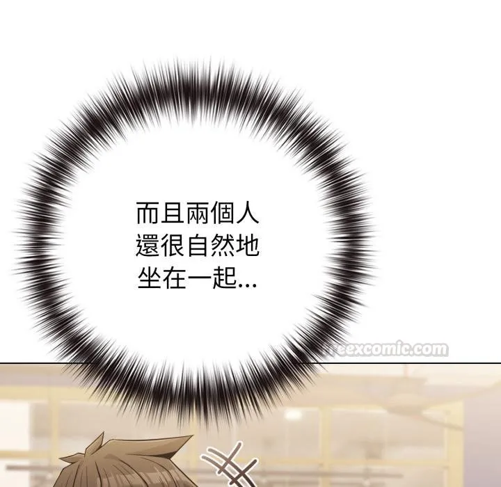 戀上年上的她第51話
