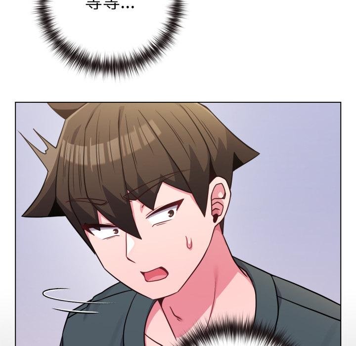 戀上年上的她第51話