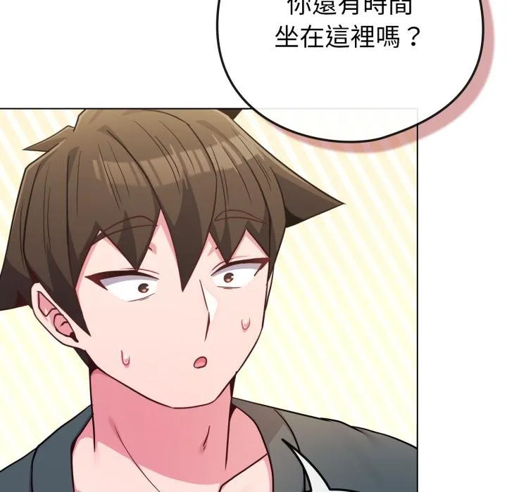 戀上年上的她第51話