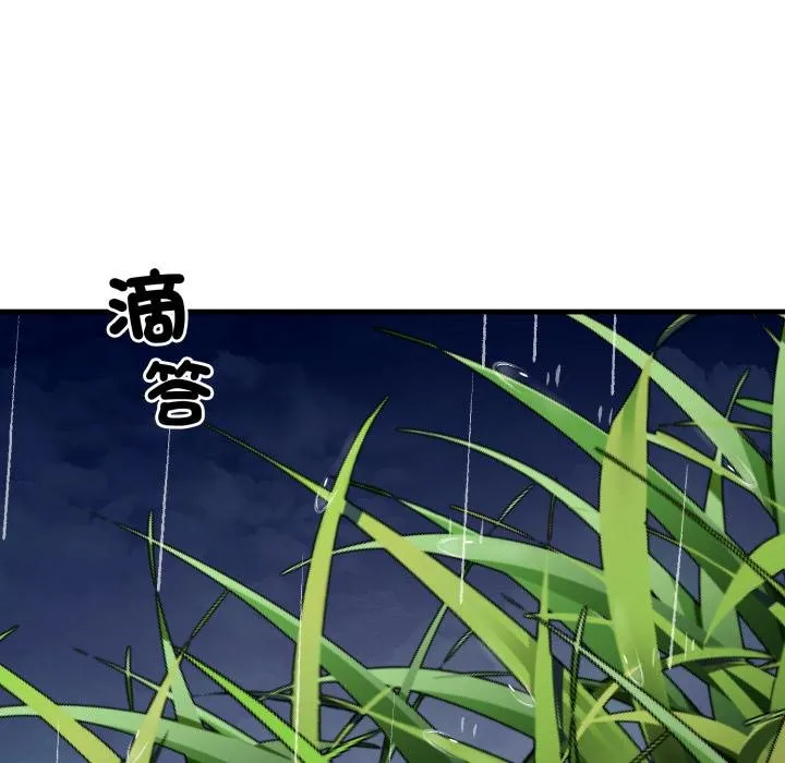 悖島審判第21話