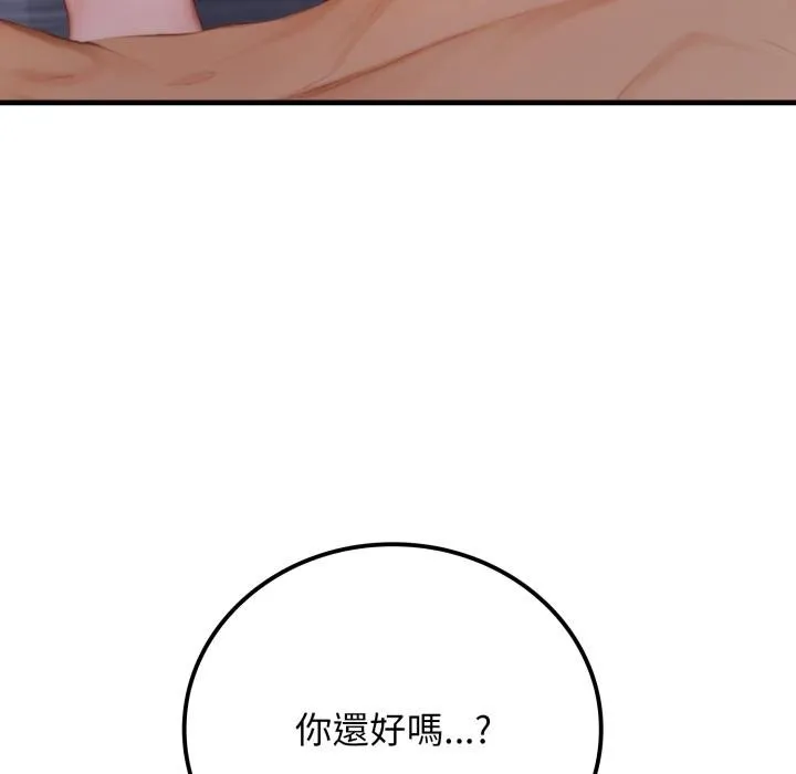 悖島審判第21話