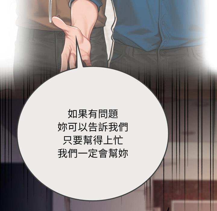 悖岛审判第21話