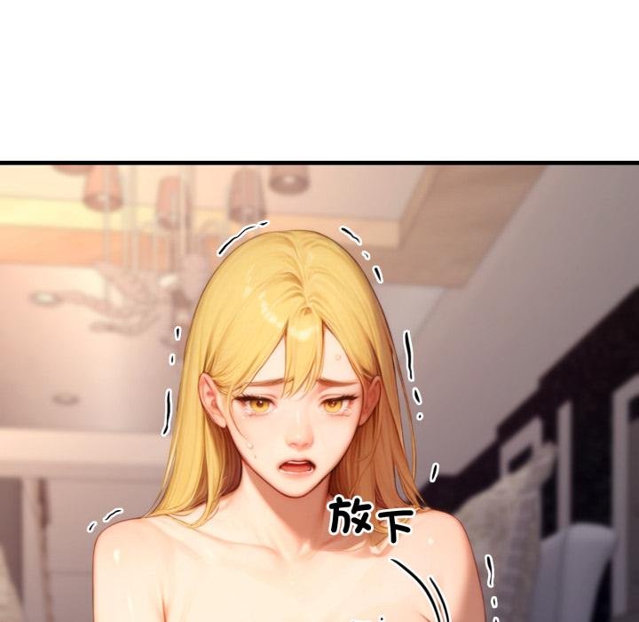 悖島審判第21話