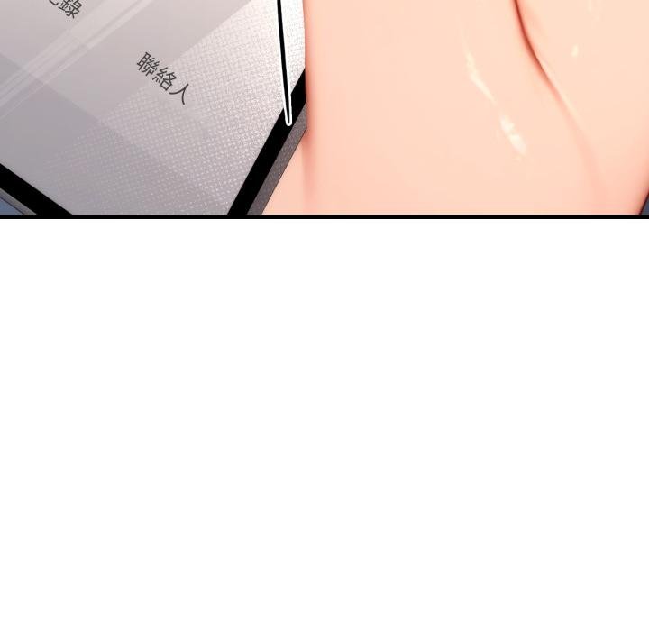 悖岛审判第21話