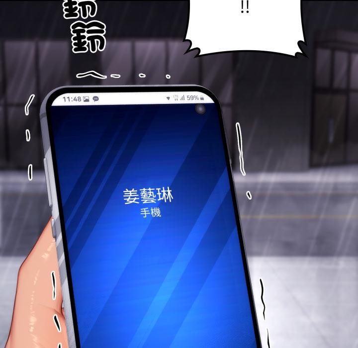 悖岛审判第21話