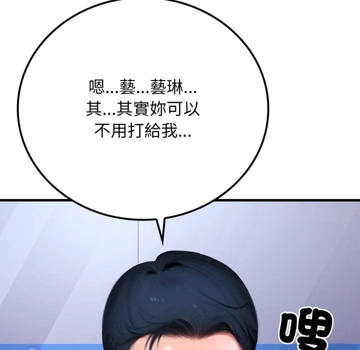 悖島審判第21話