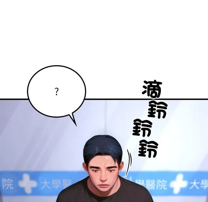 悖島審判第21話