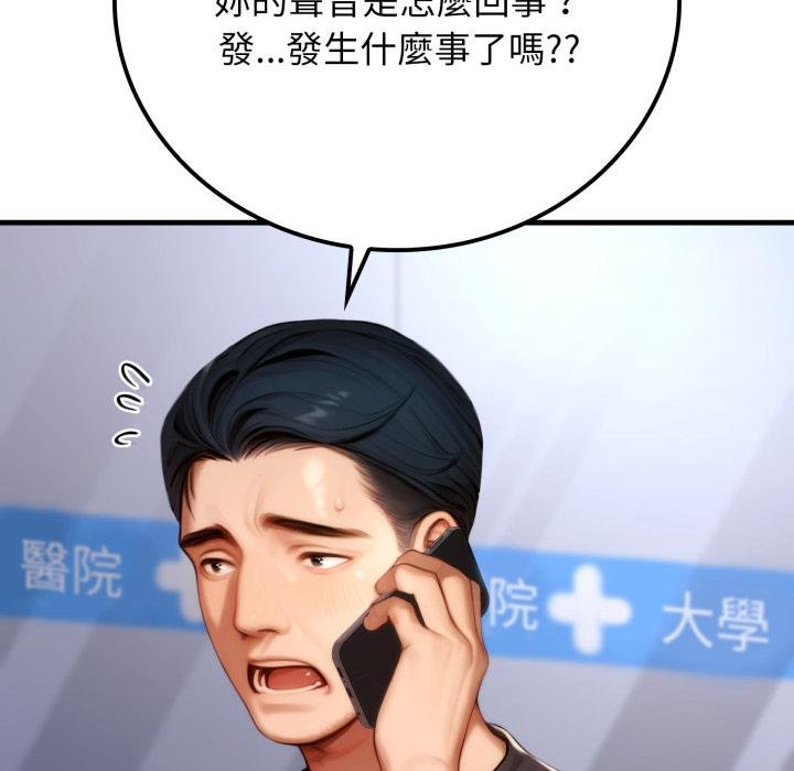 悖岛审判第21話