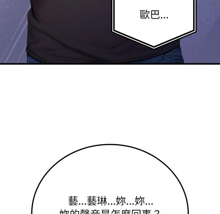 悖島審判第21話