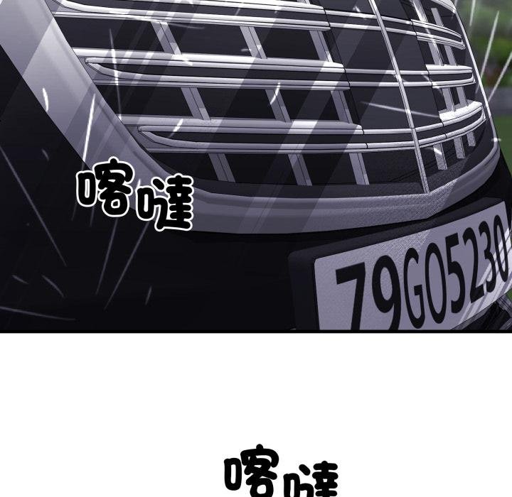 悖岛审判第21話