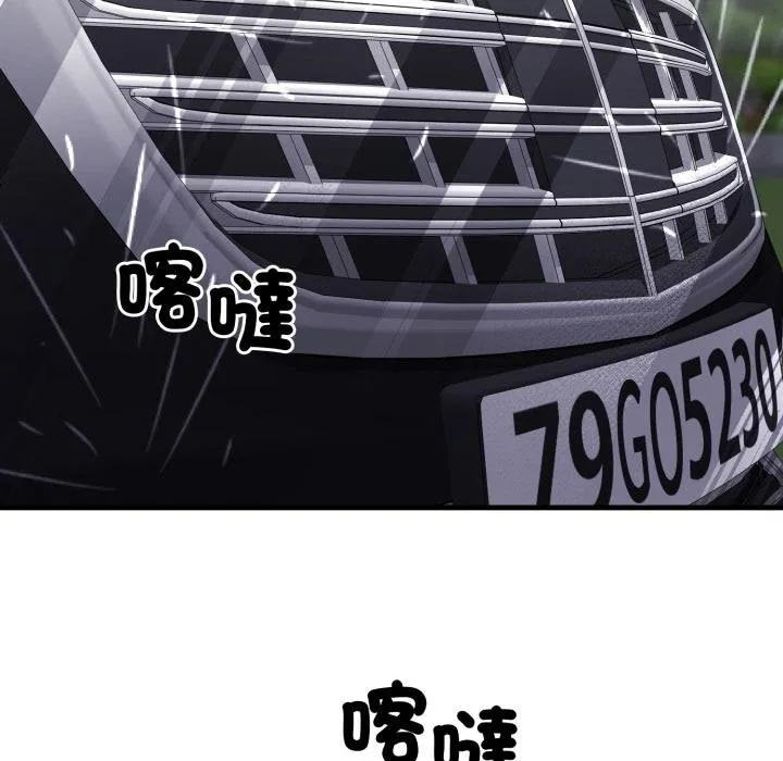 悖島審判第21話