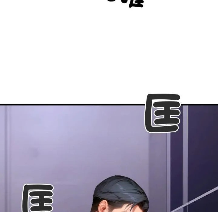 悖島審判第21話
