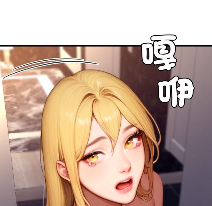 悖島審判第21話