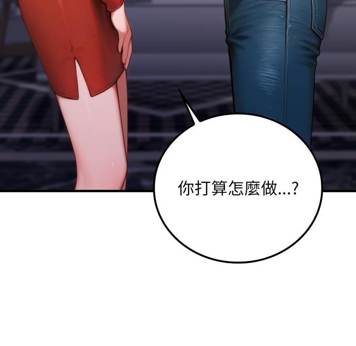 悖岛审判第21話