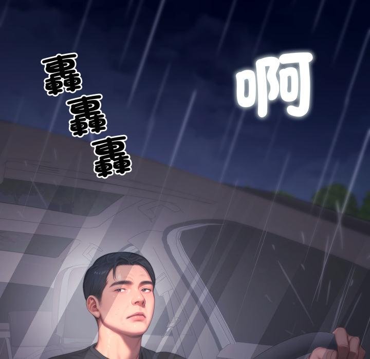 悖岛审判第21話