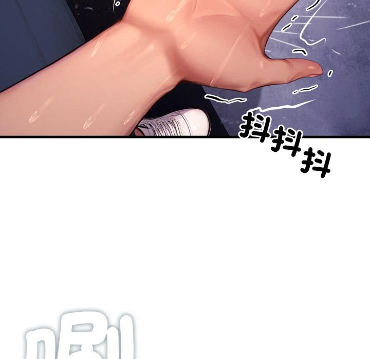 悖岛审判第21話