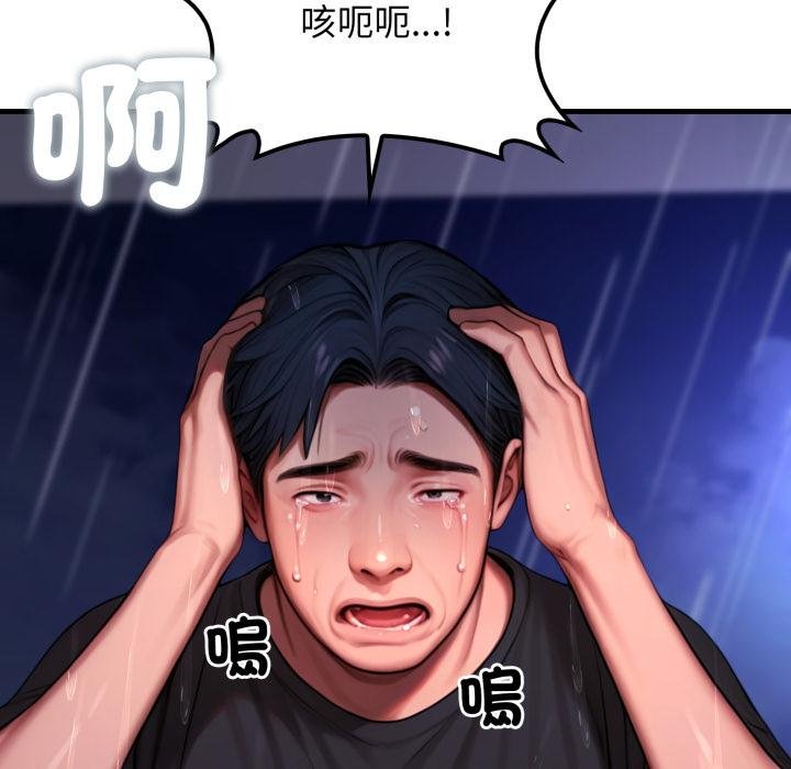 悖岛审判第21話