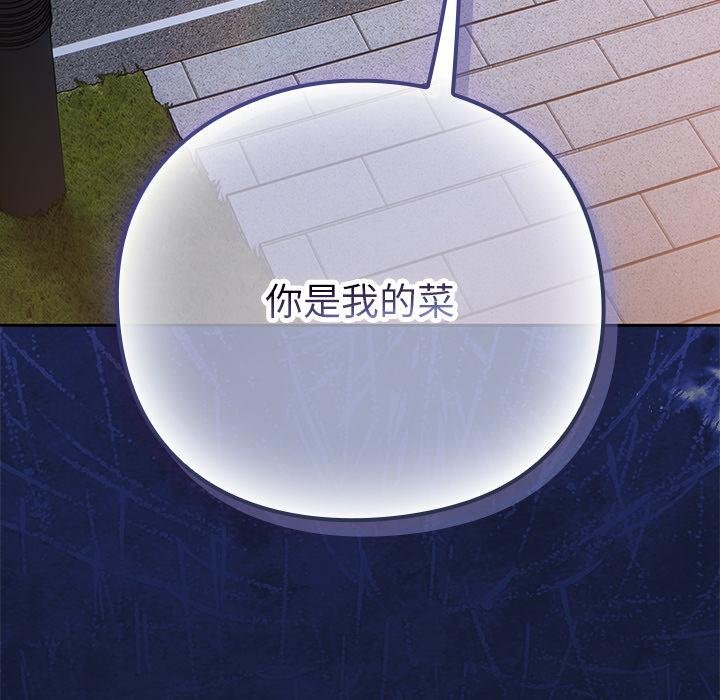 摸鱼生存指南第42話