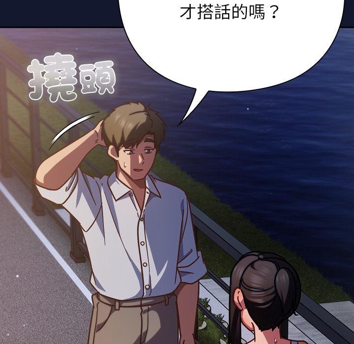 摸鱼生存指南第42話