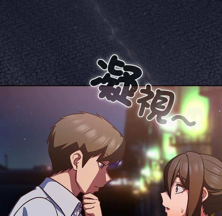 摸鱼生存指南第42話