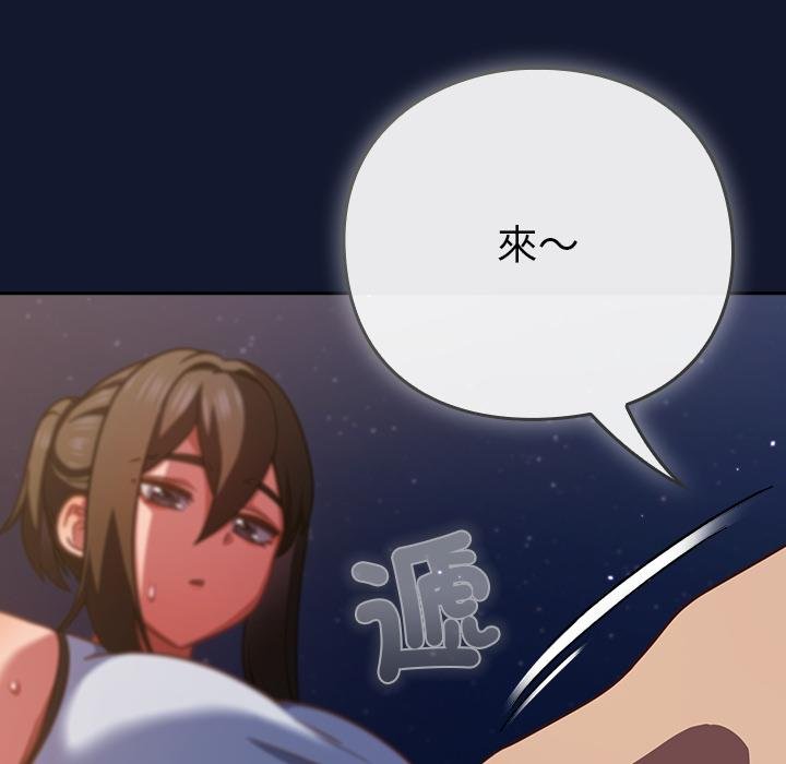 摸鱼生存指南第42話