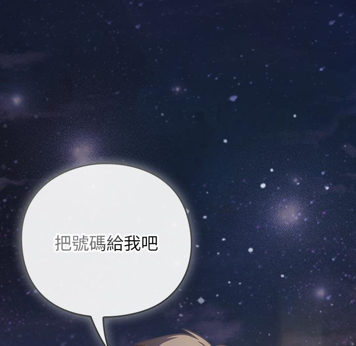 摸鱼生存指南第42話