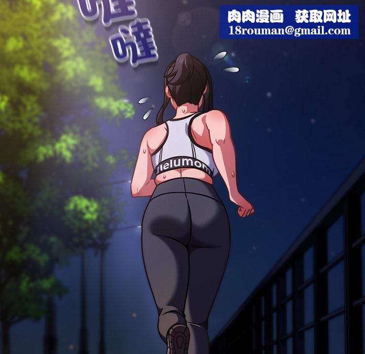 摸鱼生存指南第42話