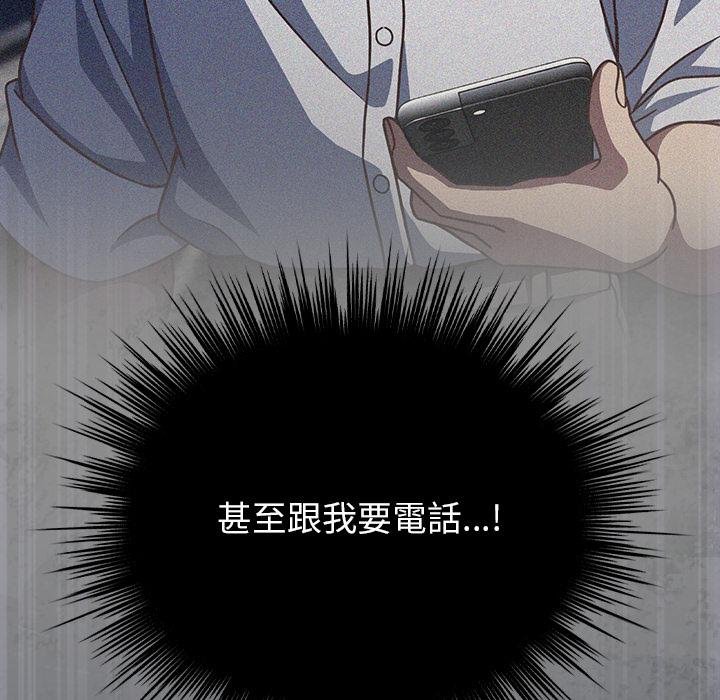 摸鱼生存指南第42話