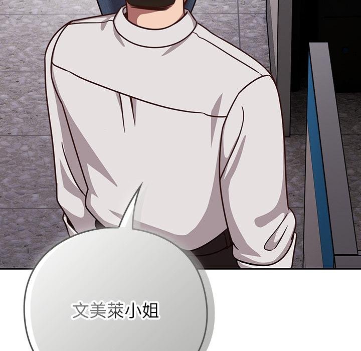 摸鱼生存指南第42話